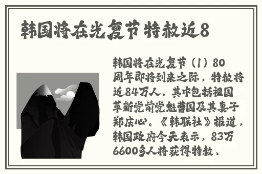 福建大菠萝火辣导航