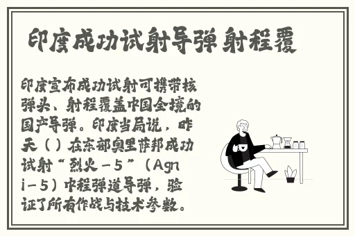 妃鱼黄播软件