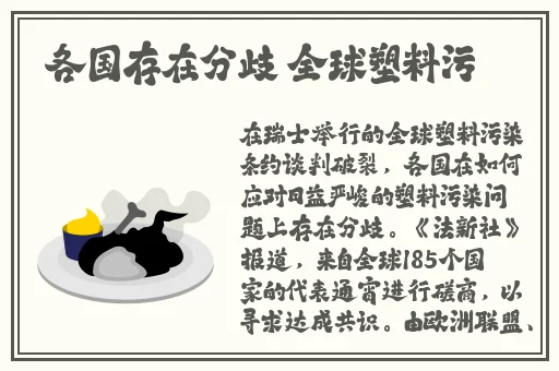 夜里30款禁用软件短视频