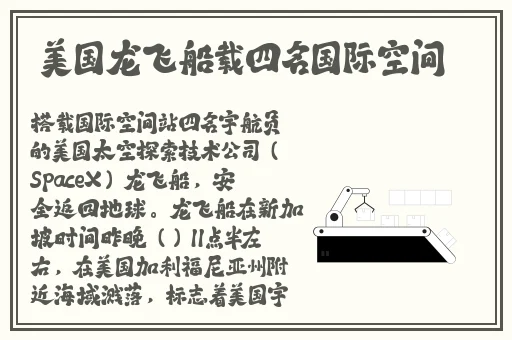 911吃瓜爆料官网小僵尸