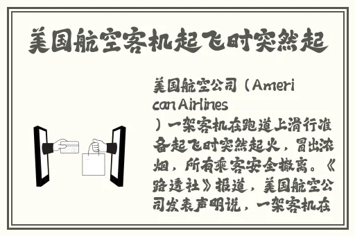 国产精品欧美