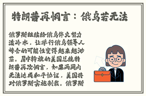 暖暖视频免费观看完整中文