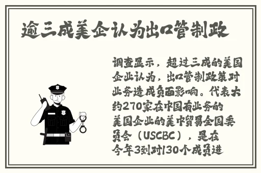 好好感受它在你体内的存在