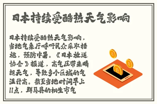 麻花豆传媒一二三产区观众群分析