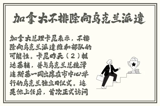 床上打扑克不盖被子
