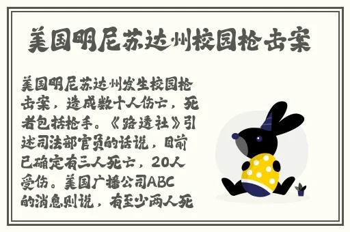 老板的办公桌BD