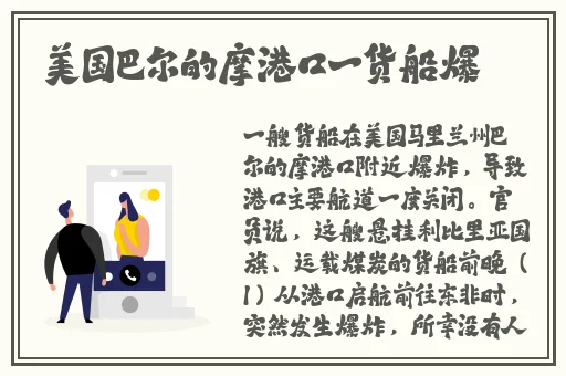 沈芯语奥澳门大象传媒