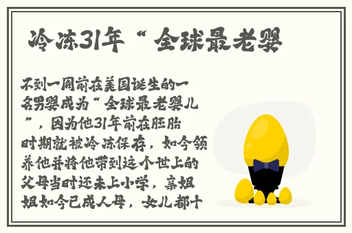2020最新久久久视精品爱