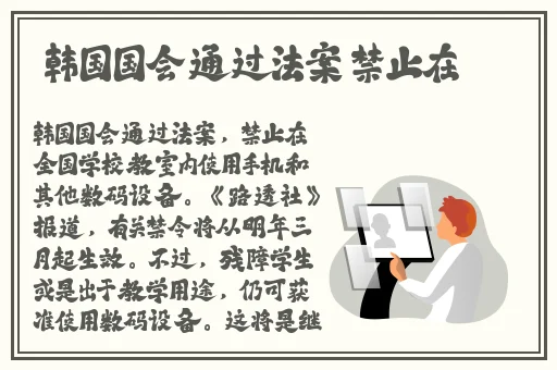 新版金银瓶一级l