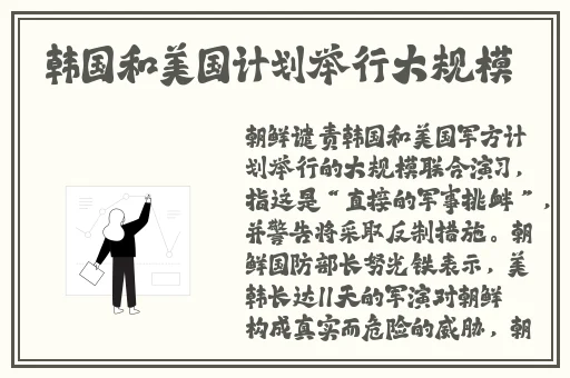 911八卦有理爆料无罪